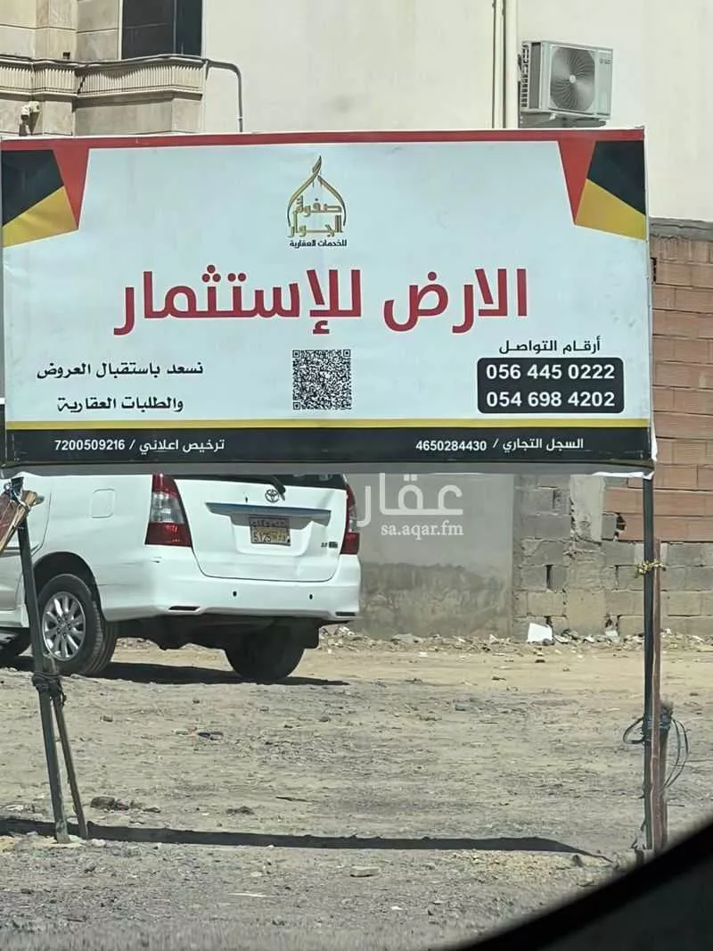 أرض للإيجار في شارع طريق صلاح الدين الايوبي, حي شوران, مدينة المدينه المنوره, منطقة المدينة المنورة 1 صورة