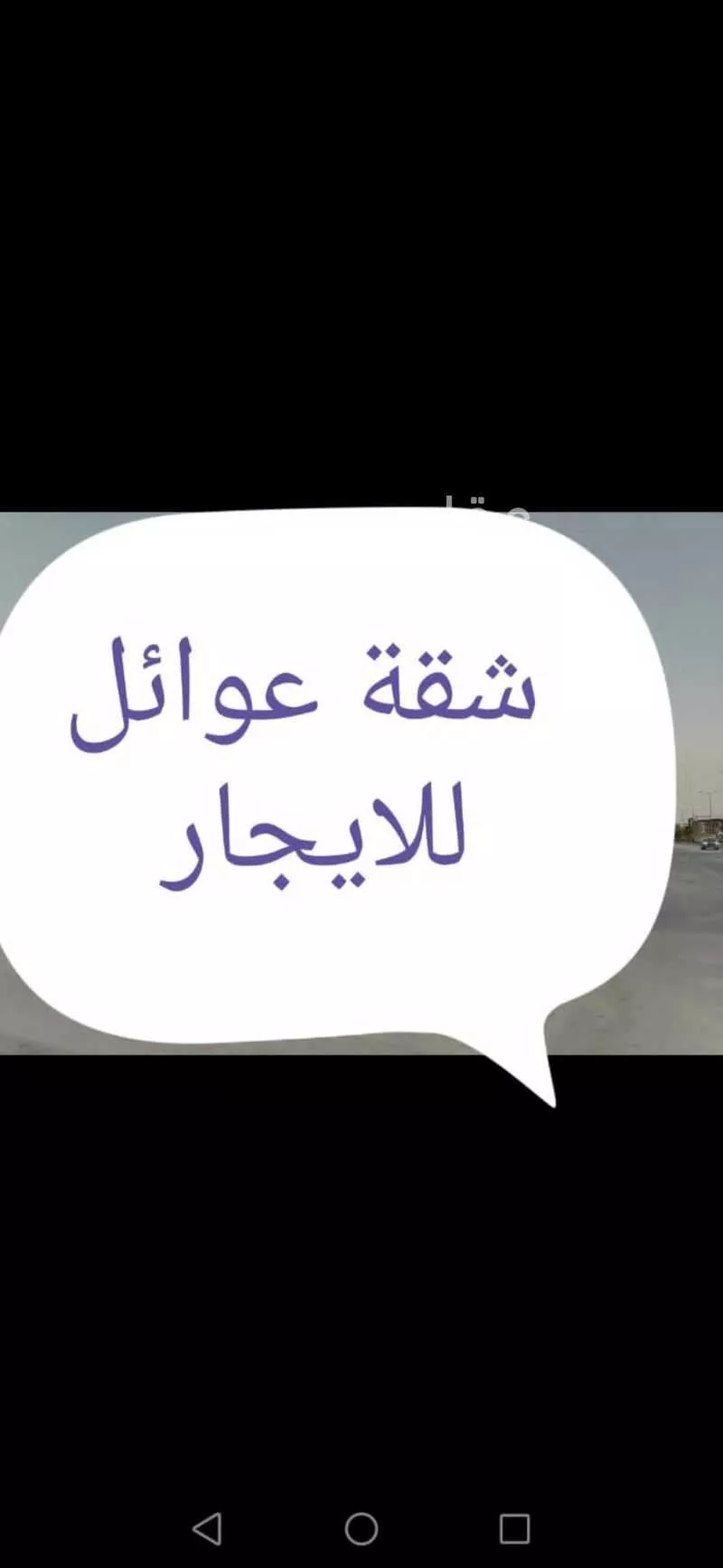 عمارة للإيجار في شارع عبدالله بن مرخان, حي قرطبة, مدينة الرياض, منطقة الرياض 1 صورة