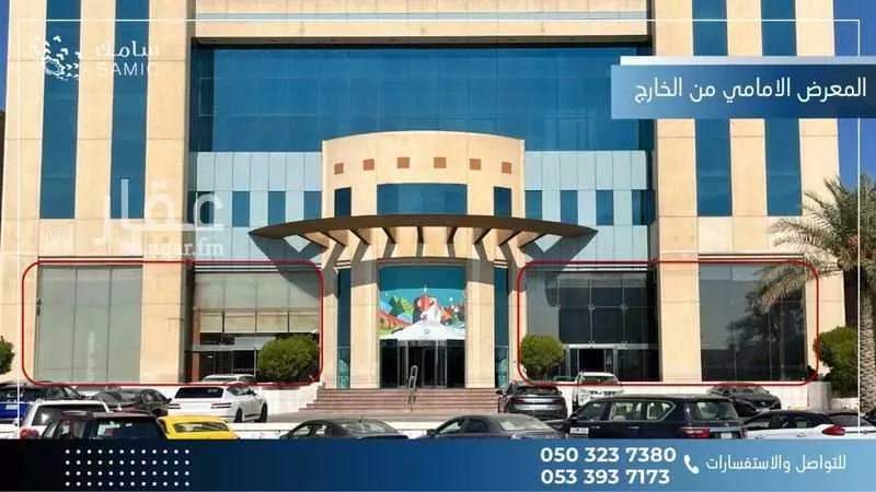 محل للإيجار في شارع طريق الخليج, حي الشاطئ الغربي, مدينة الدمام, المنطقة الشرقية 1 صورة