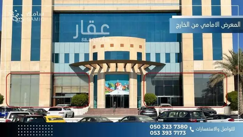 محل للإيجار في شارع طريق الخليج, حي الشاطئ الغربي, مدينة الدمام, المنطقة الشرقية 1 صورة