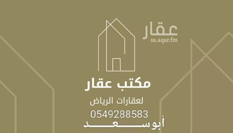فيلا للإيجار في شارع ابن أحمد اللخمي, حي الرمال, مدينة الرياض, منطقة الرياض 1 صورة