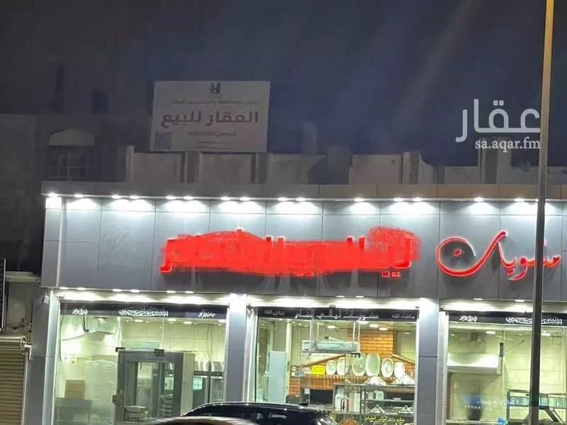 عمارة للبيع في شارع الاميره لولوه بنت عبدالعزيز, حي البحيرات, مدينة مكه المكرمه, منطقة مكة المكرمة 1 صورة