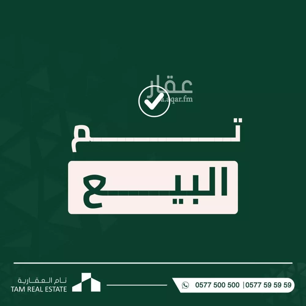 شقة للبيع في شارع الأمير سعود بن هذلول آل سعود, حي قرطبة, مدينة الرياض, منطقة الرياض 1 صورة