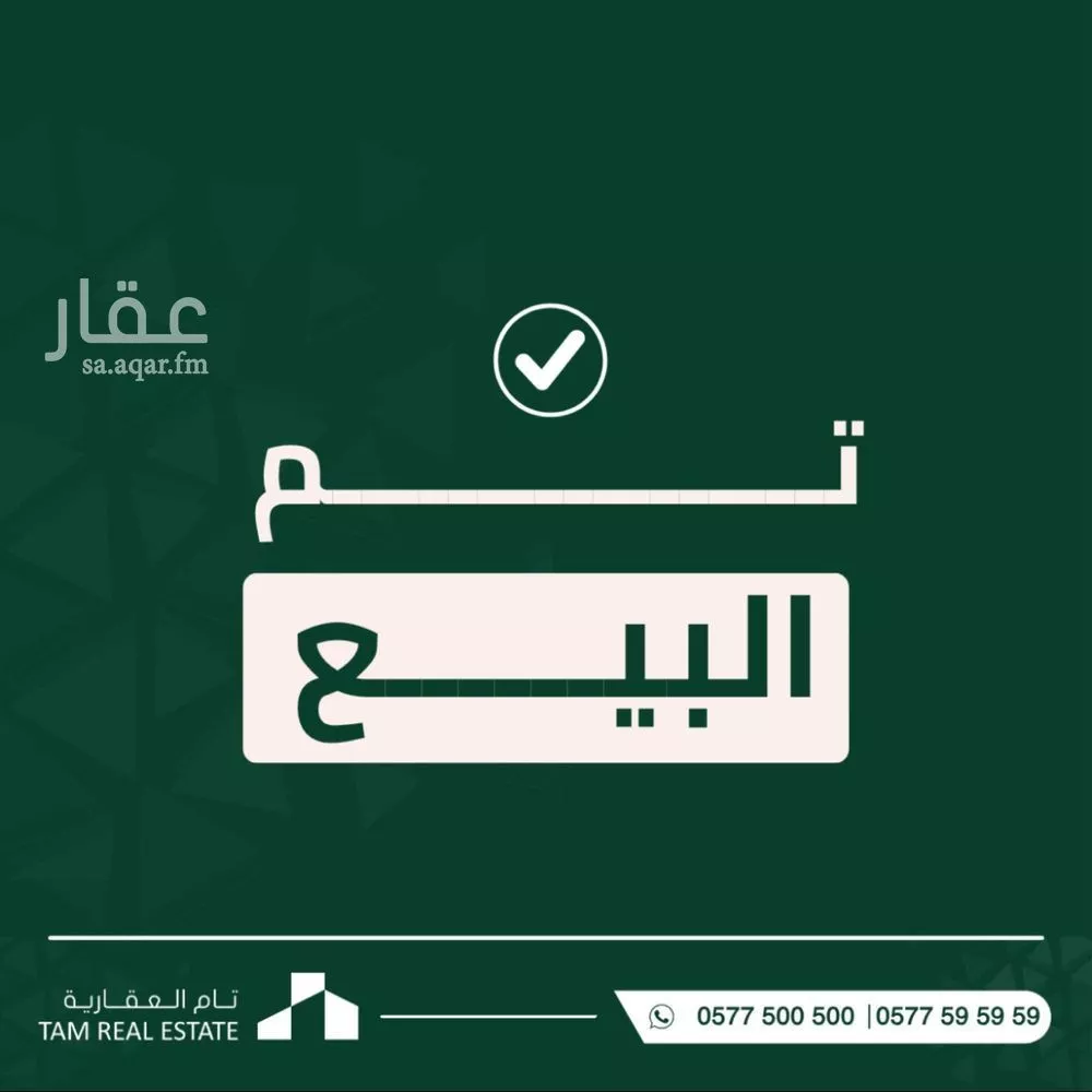 شقة للبيع في شارع محمد بن يوسف, حي النرجس, مدينة الرياض, منطقة الرياض 1 صورة