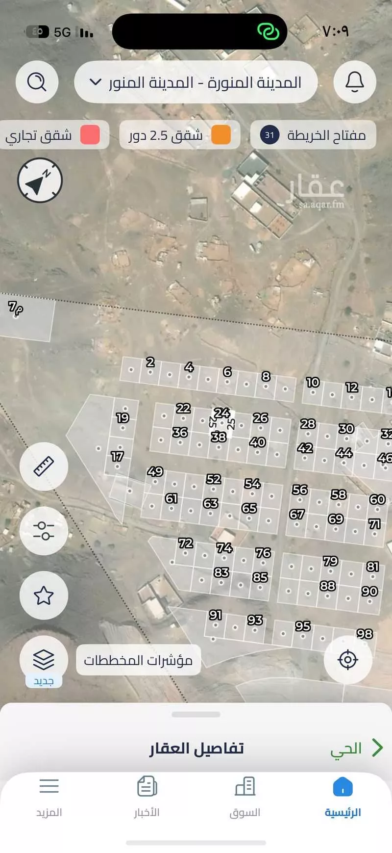 أرض للبيع في شارع القبيبة 43, حي القبيبة, مدينة المدينة المنورة, منطقة المدينة المنورة 1 صورة