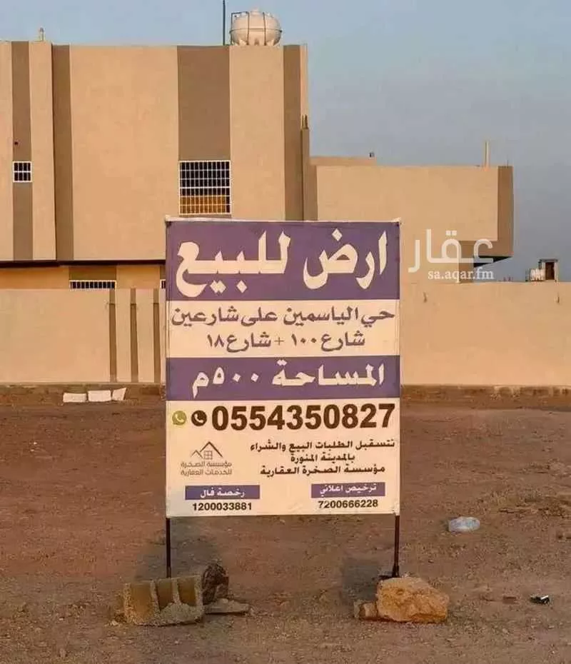 أرض للبيع في حي أبو سدر, مدينة المدينة المنورة, منطقة المدينة المنورة 1 صورة