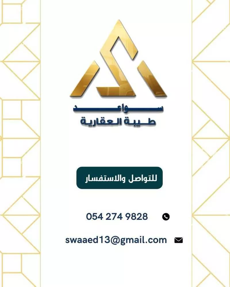 فيلا للبيع في شارع سعيد بن الاخنس, حي نبلاء, مدينة المدينه المنوره, منطقة المدينة المنورة 1 صورة