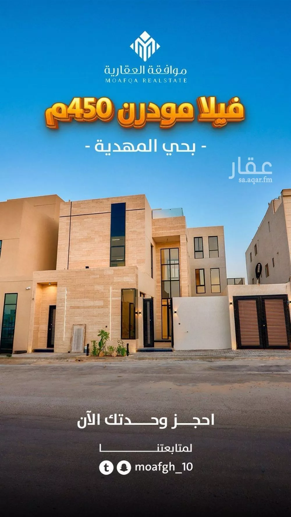فيلا للبيع في شارع سعيد بن نافع, حي المهدية, مدينة الرياض, منطقة الرياض 1 صورة