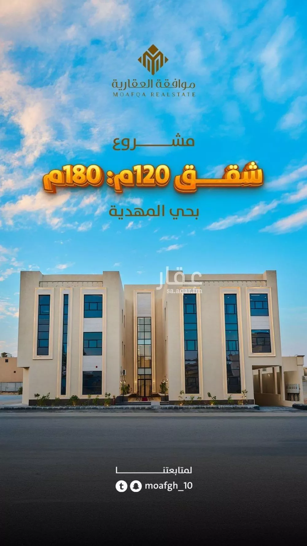 شقة للبيع في شارع علي الربيش, حي المهدية, مدينة الرياض, منطقة الرياض 1 صورة