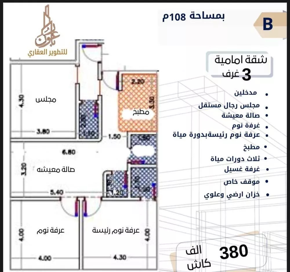 شقة للبيع في شارع القاسمي, حي الصفاء, مدينة جدة, منطقة مكة المكرمة 1 صورة