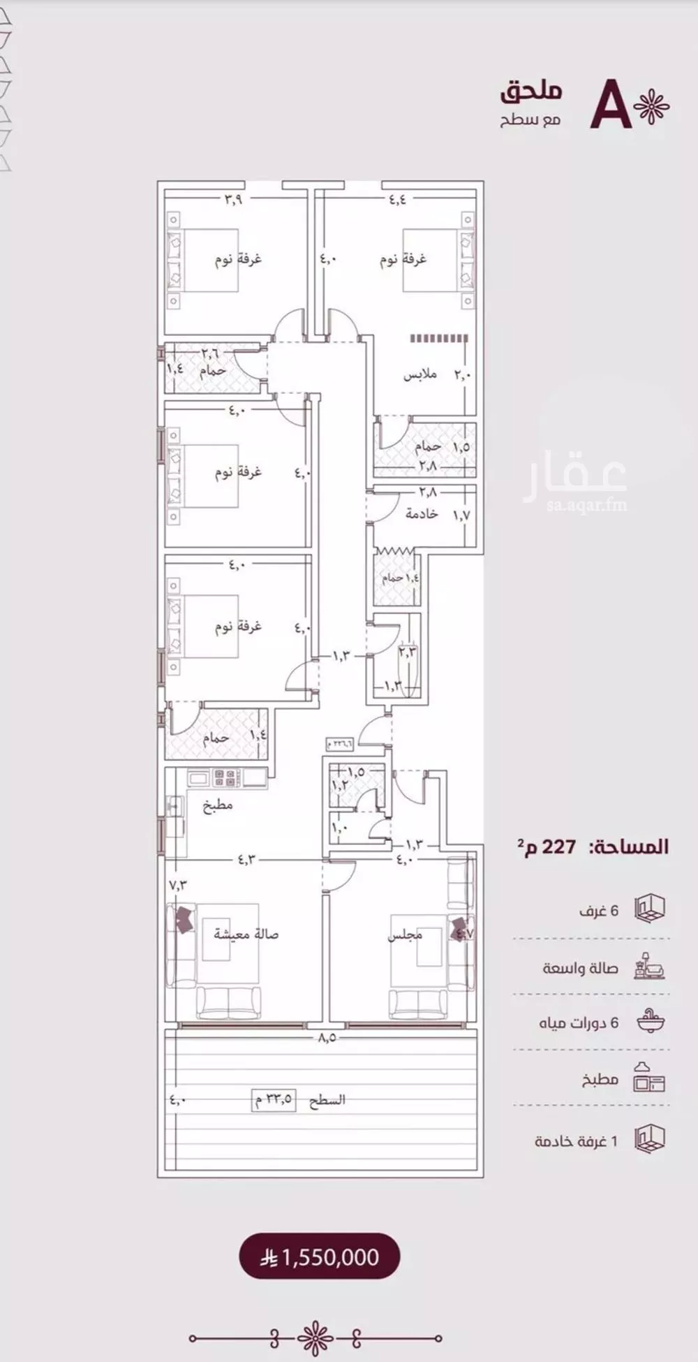 شقة للبيع في شارع الإستطلاع, حي النهضة, مدينة جدة, منطقة مكة المكرمة 1 صورة