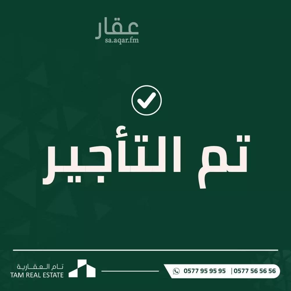شقة للإيجار في شارع عبدالرحمن المقدسي, حي النرجس, مدينة الرياض, منطقة الرياض 1 صورة
