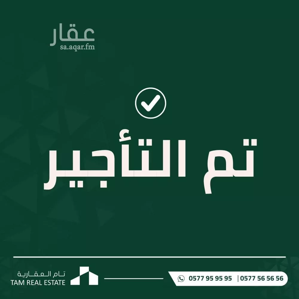 شقة للإيجار في شارع السلامه, حي النرجس, مدينة الرياض, منطقة الرياض 1 صورة