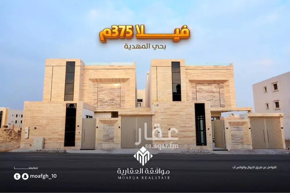 فيلا للبيع في شارع علي بن حسن الشويطر, حي المهدية, مدينة الرياض, منطقة الرياض 1 صورة