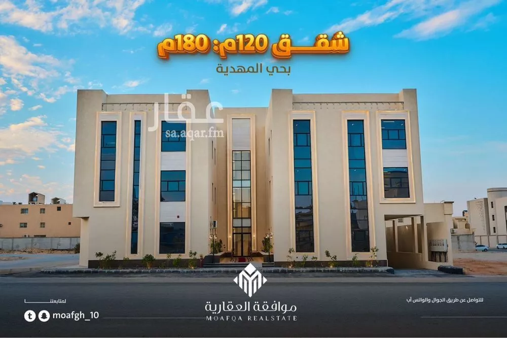 شقة للبيع في شارع عبدالقادر بن عبدالوارث, حي المهدية, مدينة الرياض, منطقة الرياض 1 صورة