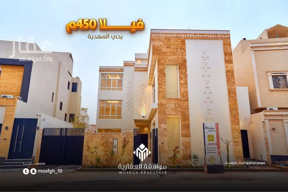 فيلا للبيع في شارع عمر بن عبدالقادر مفتي, حي المهدية, مدينة الرياض, منطقة الرياض 1 صورة