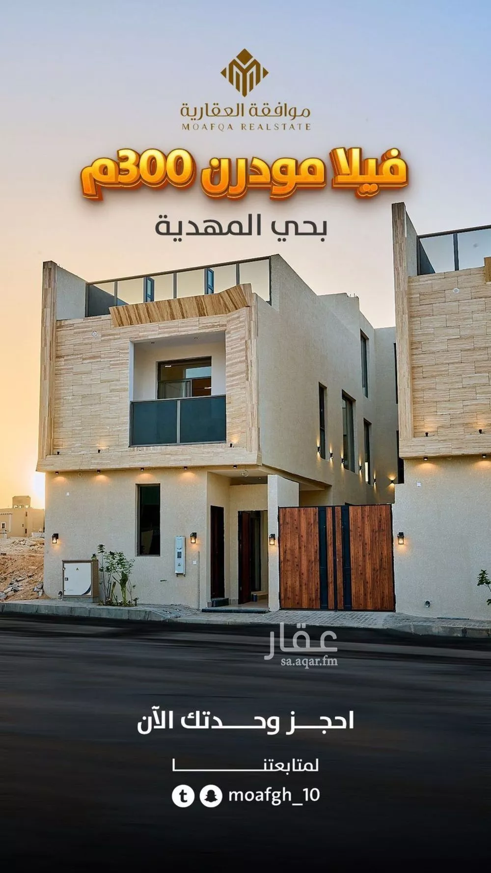 فيلا للبيع في شارع أحمد بن هاشم, حي المهدية, مدينة الرياض, منطقة الرياض 1 صورة