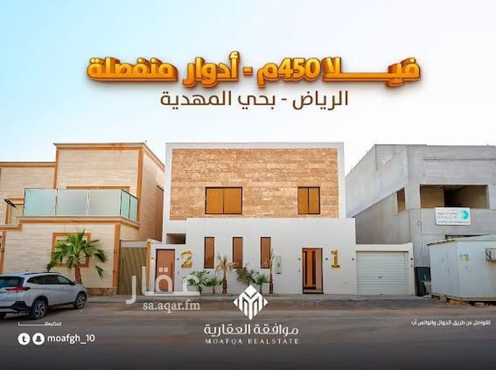 فيلا للبيع في شارع النجيب القوصي, حي المهدية, مدينة الرياض, منطقة الرياض 1 صورة