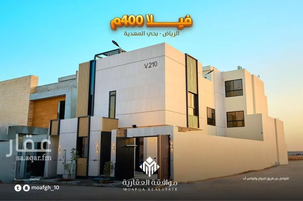 فيلا للبيع في شارع إبراهيم بن علي بن علوي, حي المهدية, مدينة الرياض, منطقة الرياض 1 صورة