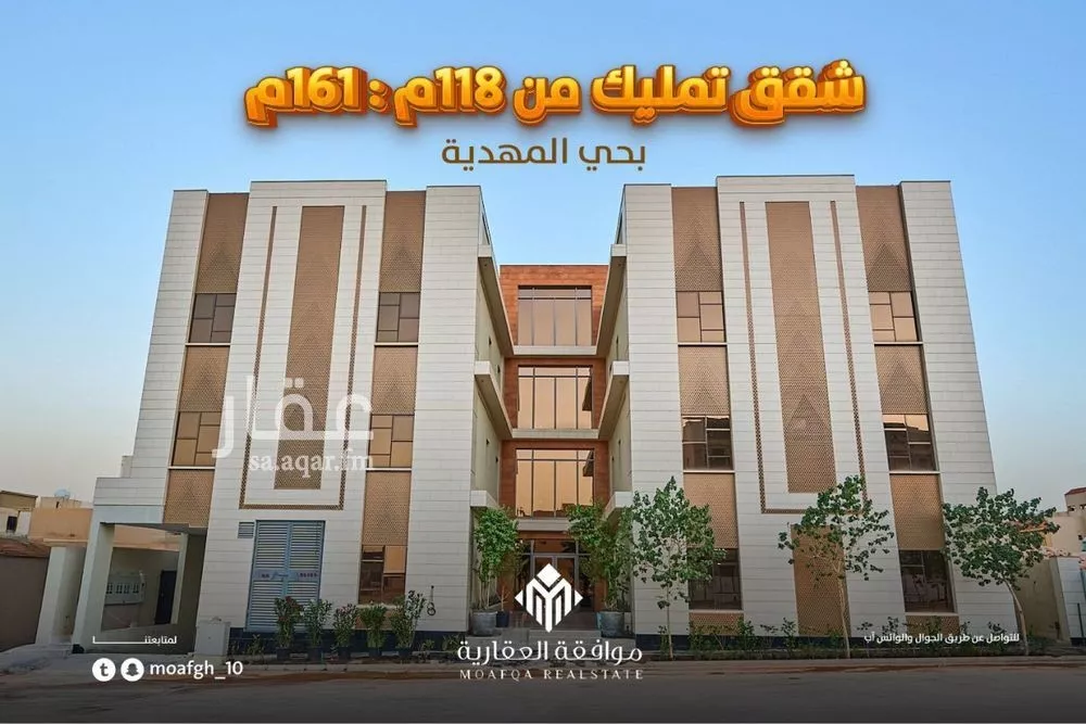 شقة للبيع في شارع محمد بن هبه الله, حي المهدية, مدينة الرياض, منطقة الرياض 1 صورة