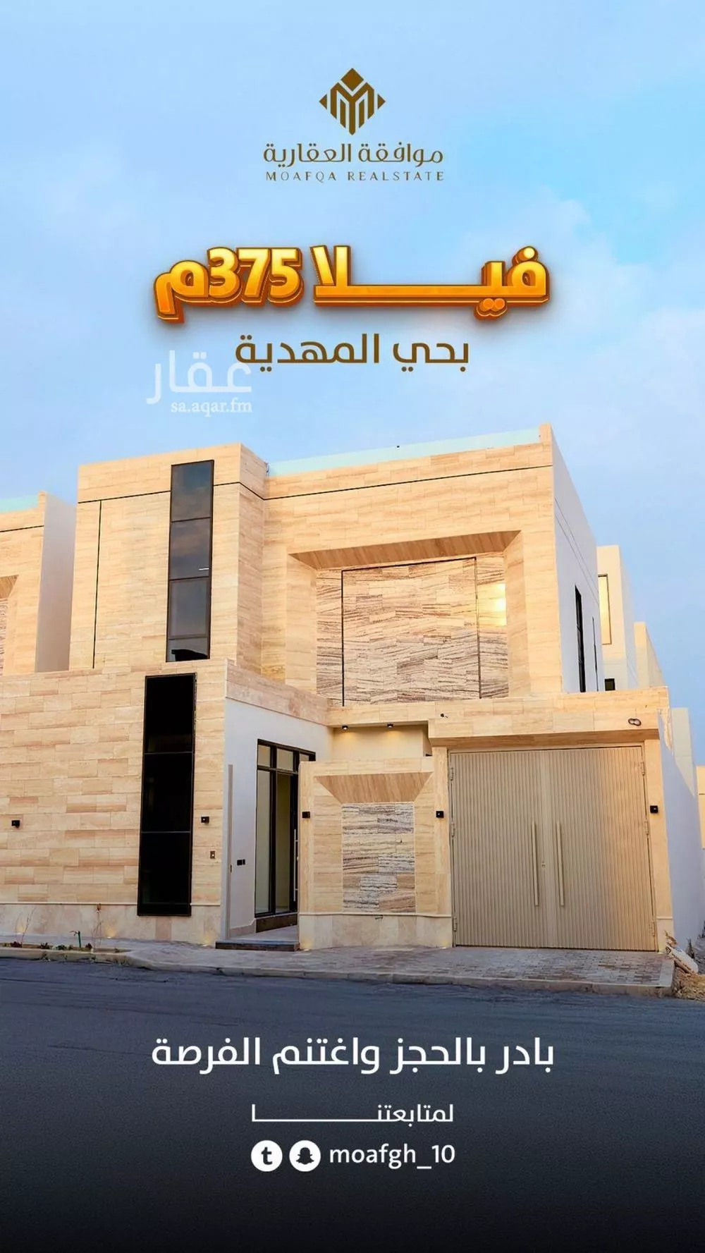 فيلا للبيع في شارع محمد بن هبه الله, حي المهدية, مدينة الرياض, منطقة الرياض 1 صورة