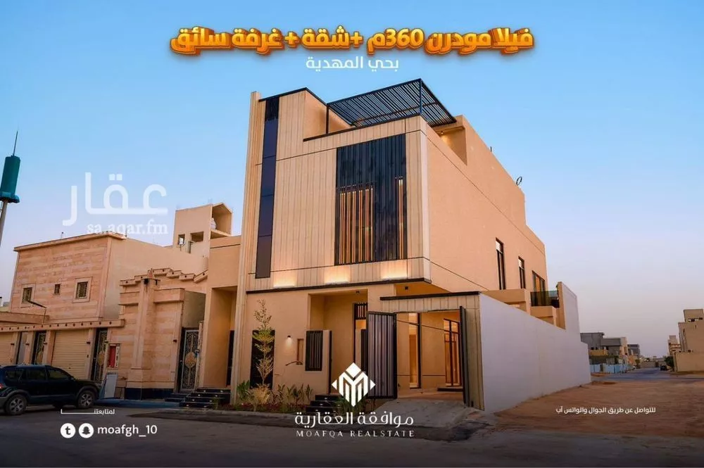 فيلا للبيع في شارع الكمال بن طلحة, حي المهدية, مدينة الرياض, منطقة الرياض 1 صورة