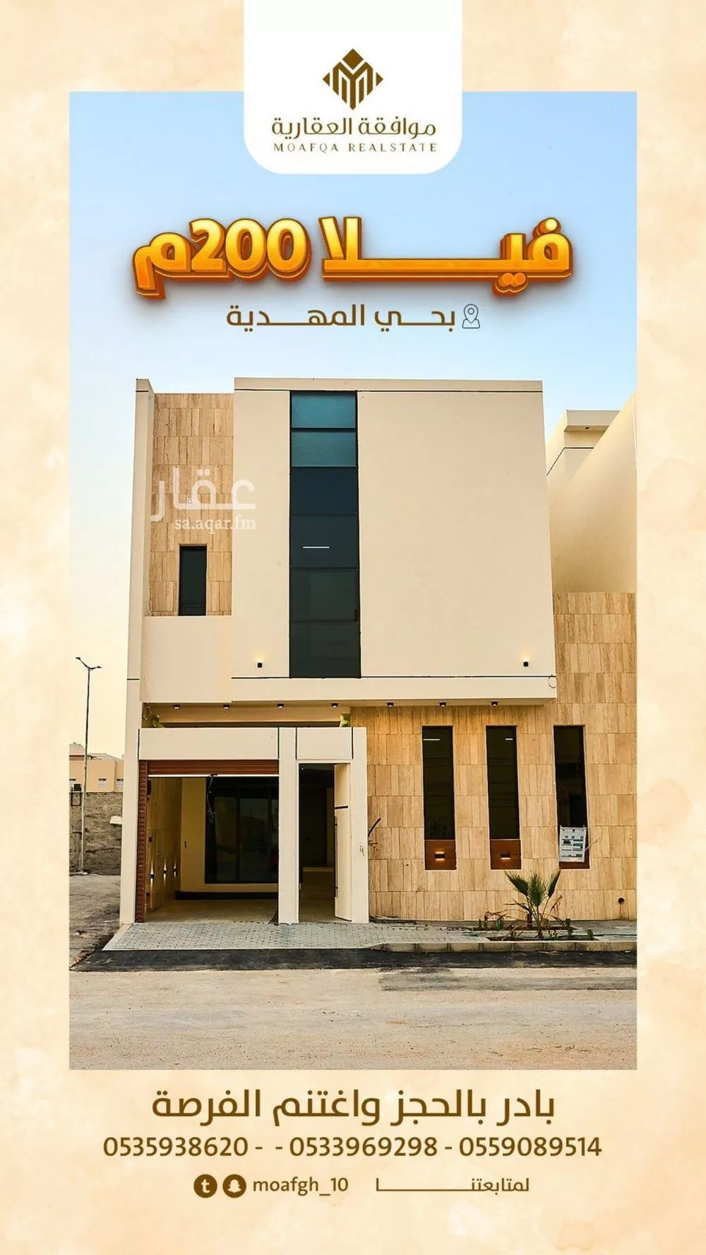 فيلا للبيع في شارع أبي الحسن الأسفرائيني, حي المهدية, مدينة الرياض, منطقة الرياض 1 صورة