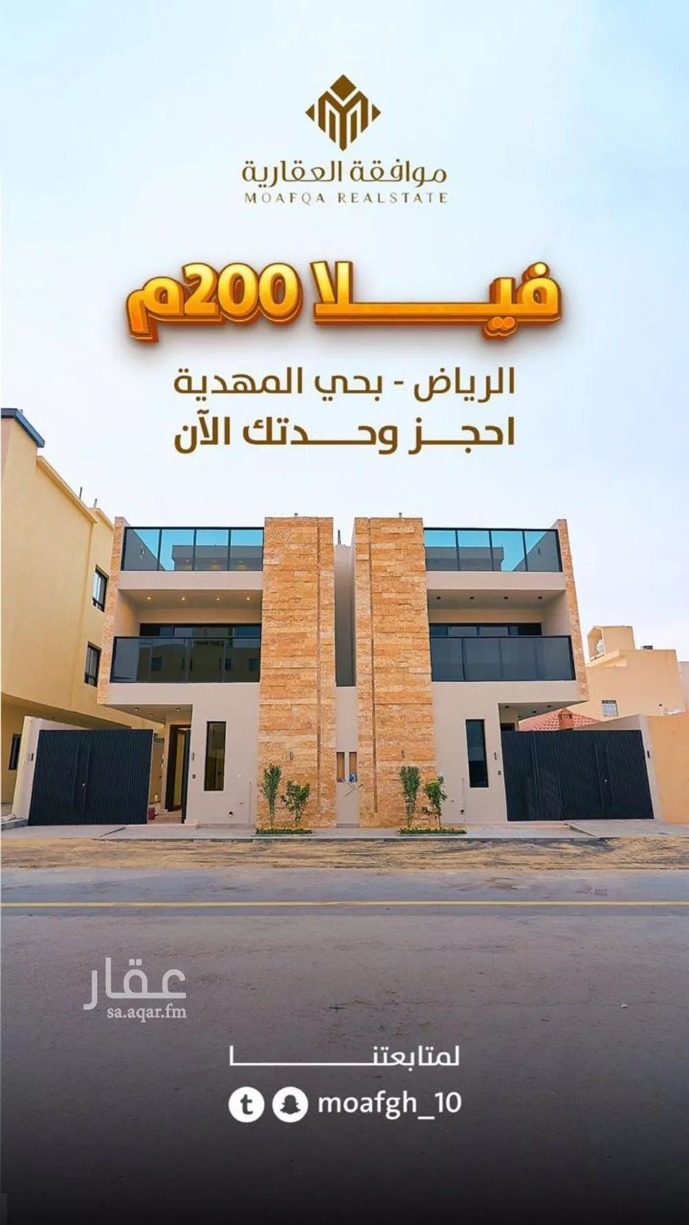 فيلا للبيع في شارع أحمد الكازروني, حي المهدية, مدينة الرياض, منطقة الرياض 1 صورة