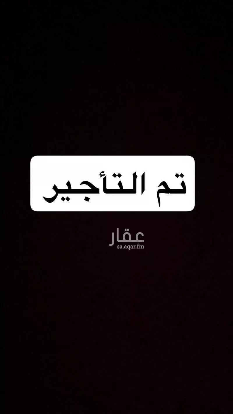 شقة للإيجار في شارع البزل, حي الحمراء, مدينة جدة, منطقة مكة المكرمة 1 صورة