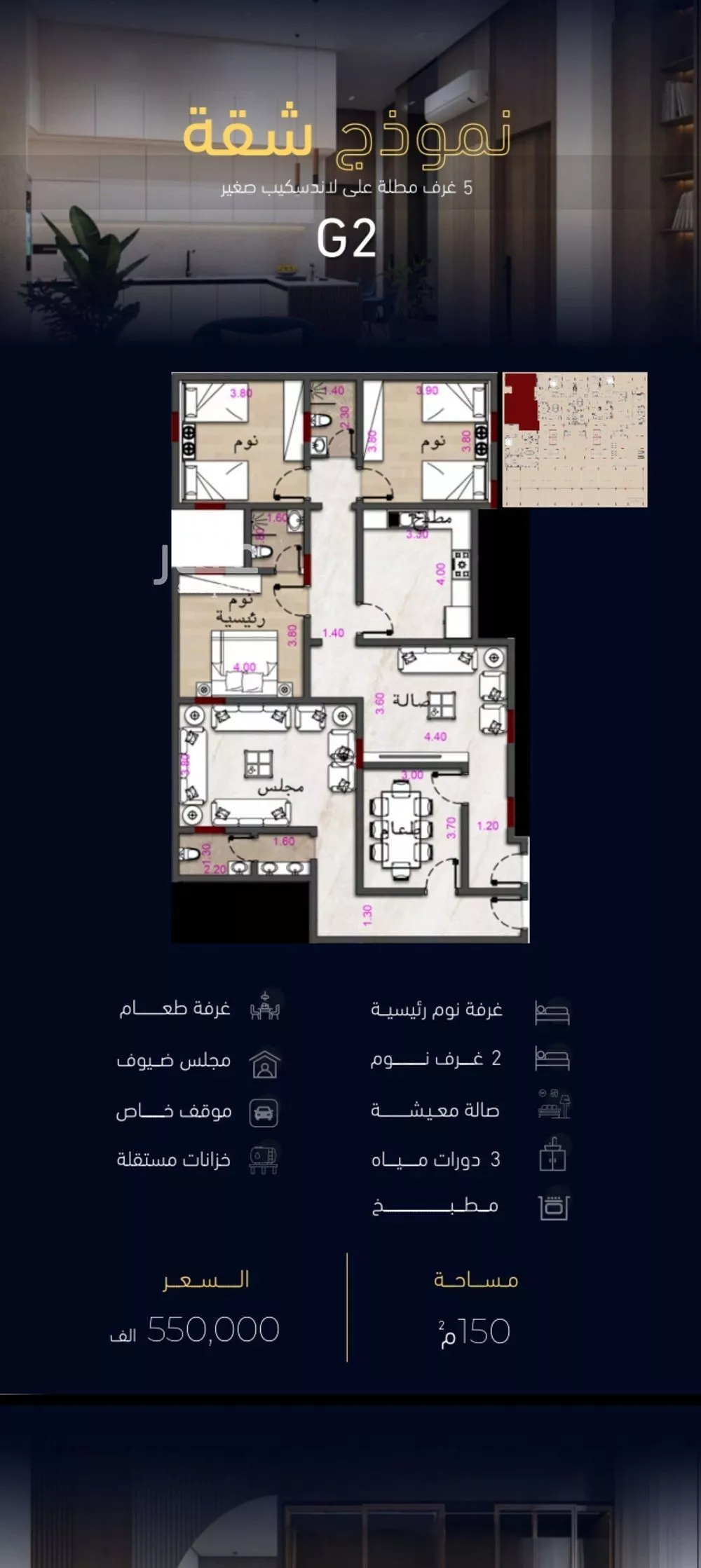 شقة للبيع في شارع العروبه, حي مشرفة, مدينة جدة, منطقة مكة المكرمة 1 صورة