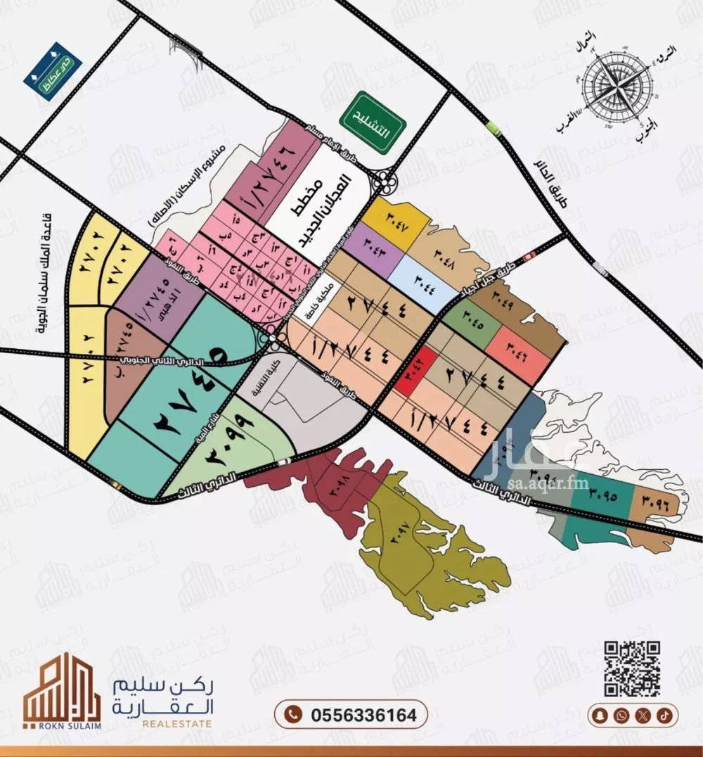 استراحة للإيجار في حي عريض, مدينة الرياض, منطقة الرياض 1 صورة