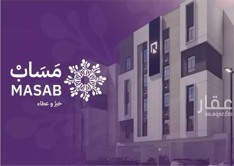شقة للبيع في شارع عمرو ابن عامر الانصاري, حي أم حبلين الغربية, مدينة جدة, منطقة مكة المكرمة 1 صورة
