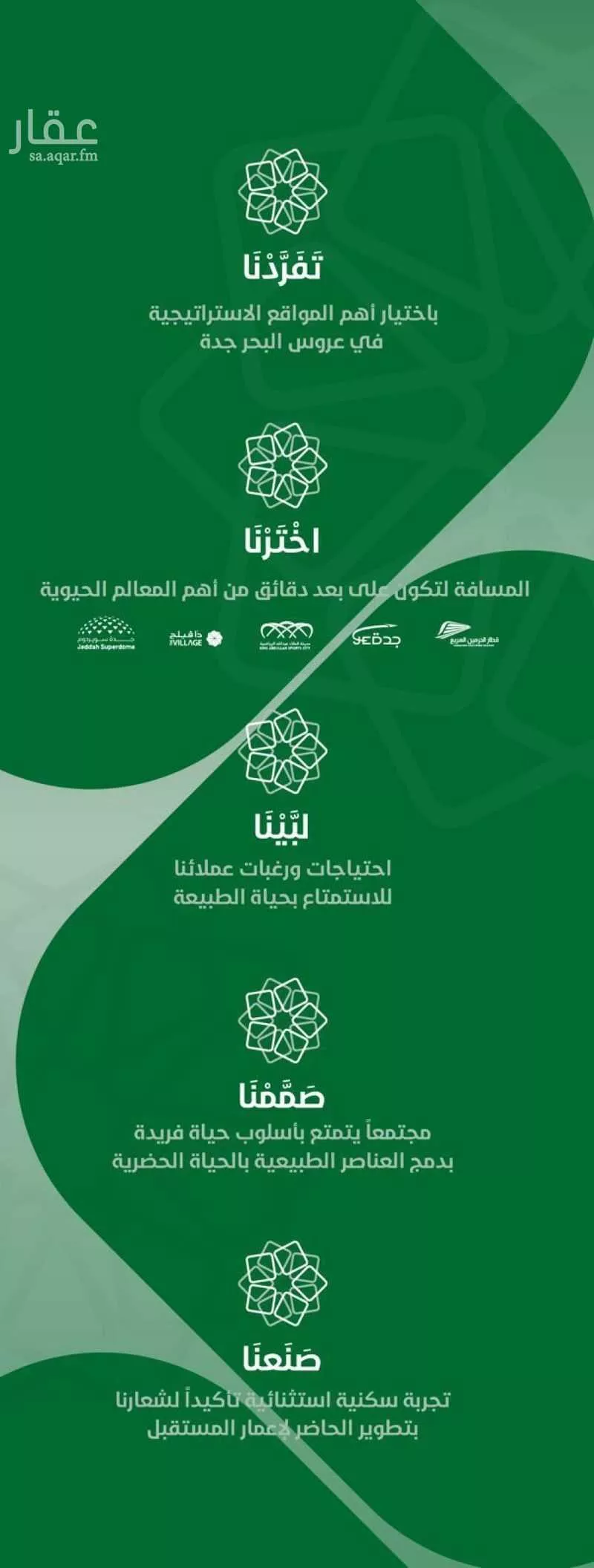 شقة للبيع في شارع الامير عبدالسلام, حي أم حبلين الغربية, مدينة جدة, منطقة مكة المكرمة 1 صورة