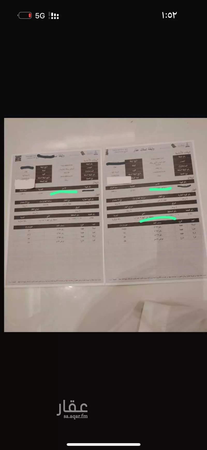 أرض للبيع في شارع الفرات بن ابي الخنساء, حي شعب عامر , مدينة مكة المكرمة, منطقة مكة المكرمة 1 صورة