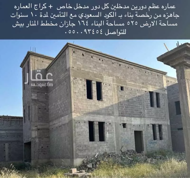 عمارة للبيع في مسلية 1 صورة