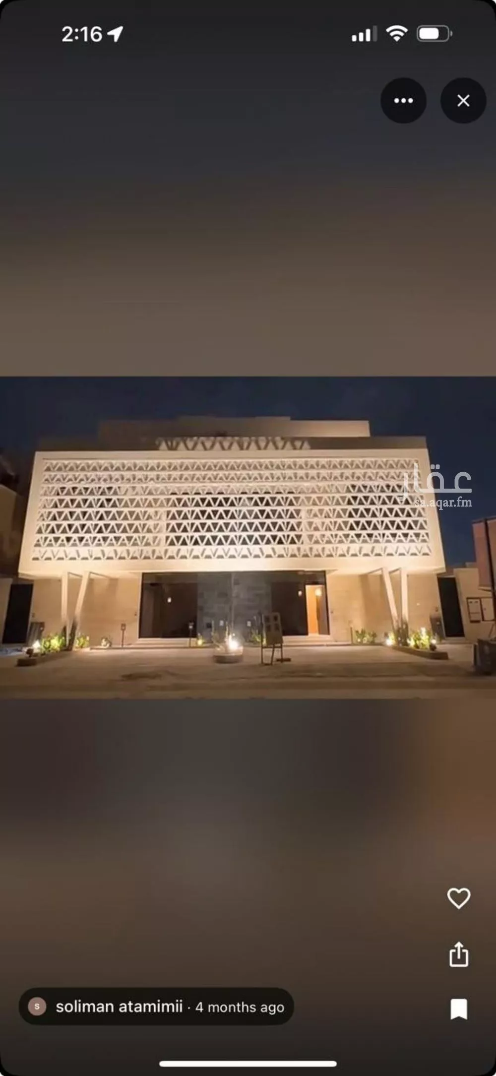 دور للإيجار في شارع رام الله, حي العقيق, مدينة الرياض, منطقة الرياض 1 صورة