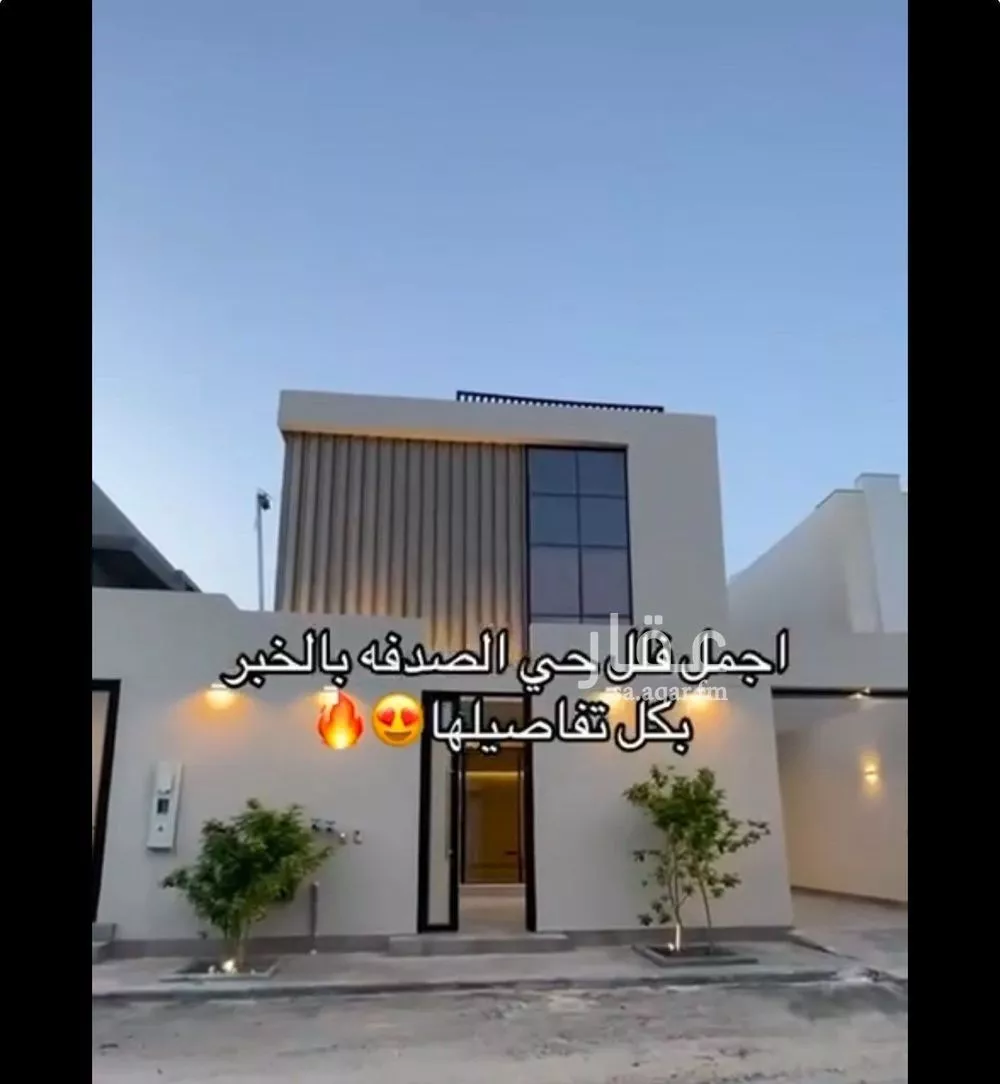 فيلا للبيع في شارع ابراهيم الحرثي, حي الصدفة, مدينة الدمام, المنطقة الشرقية 1 صورة