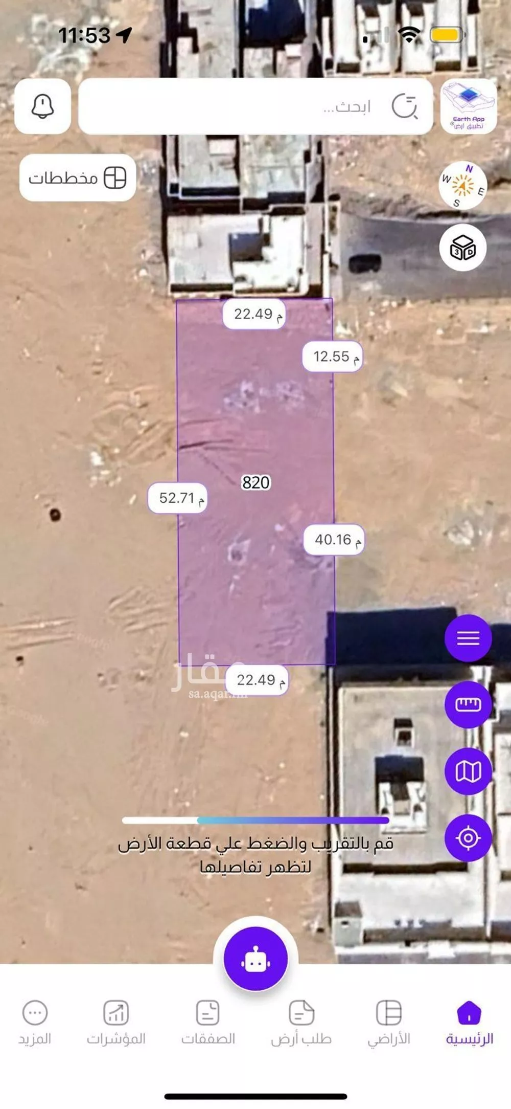 أرض للبيع في حي الوفاء, مدينة جدة, منطقة مكة المكرمة 1 صورة
