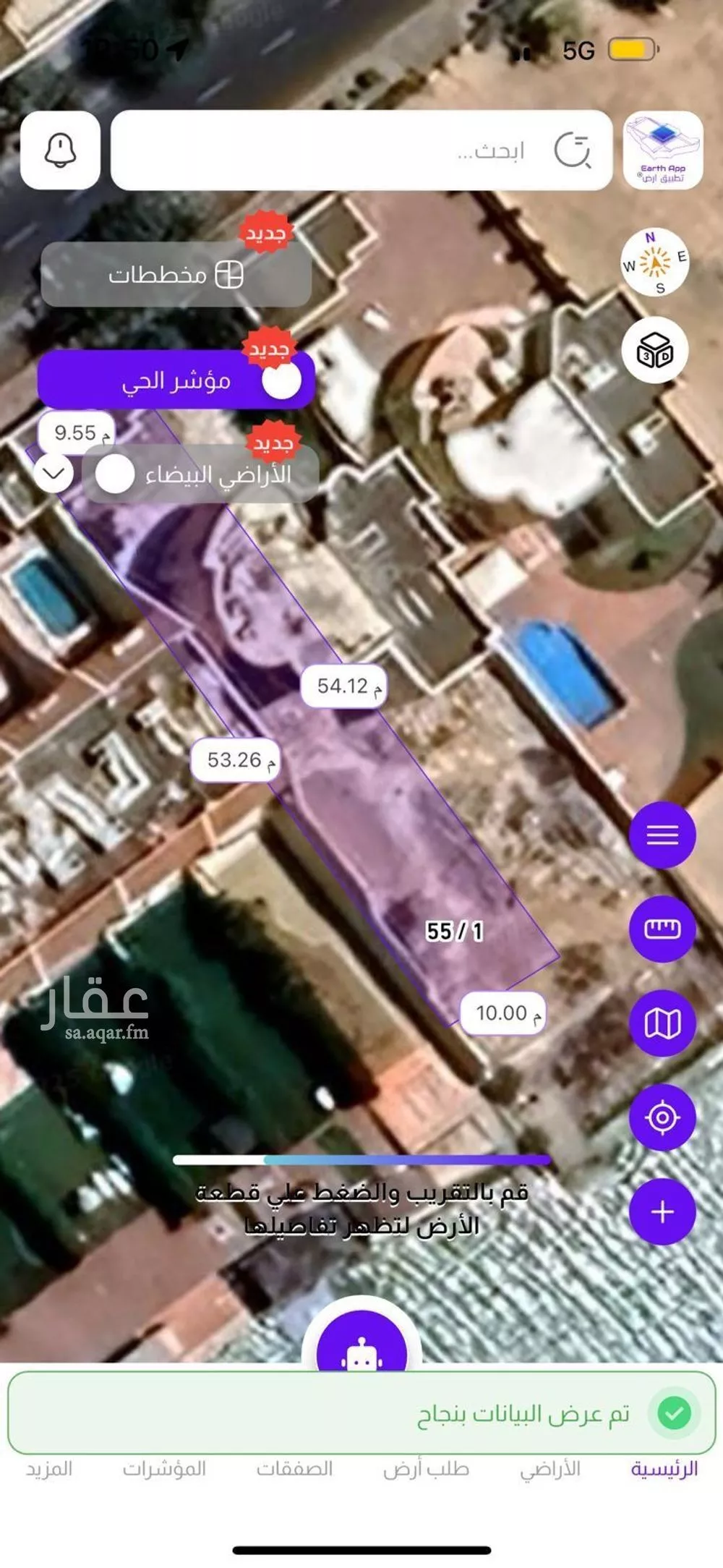 أرض للبيع في شارع جدة 819, مدينة جدة, منطقة مكة المكرمة 1 صورة