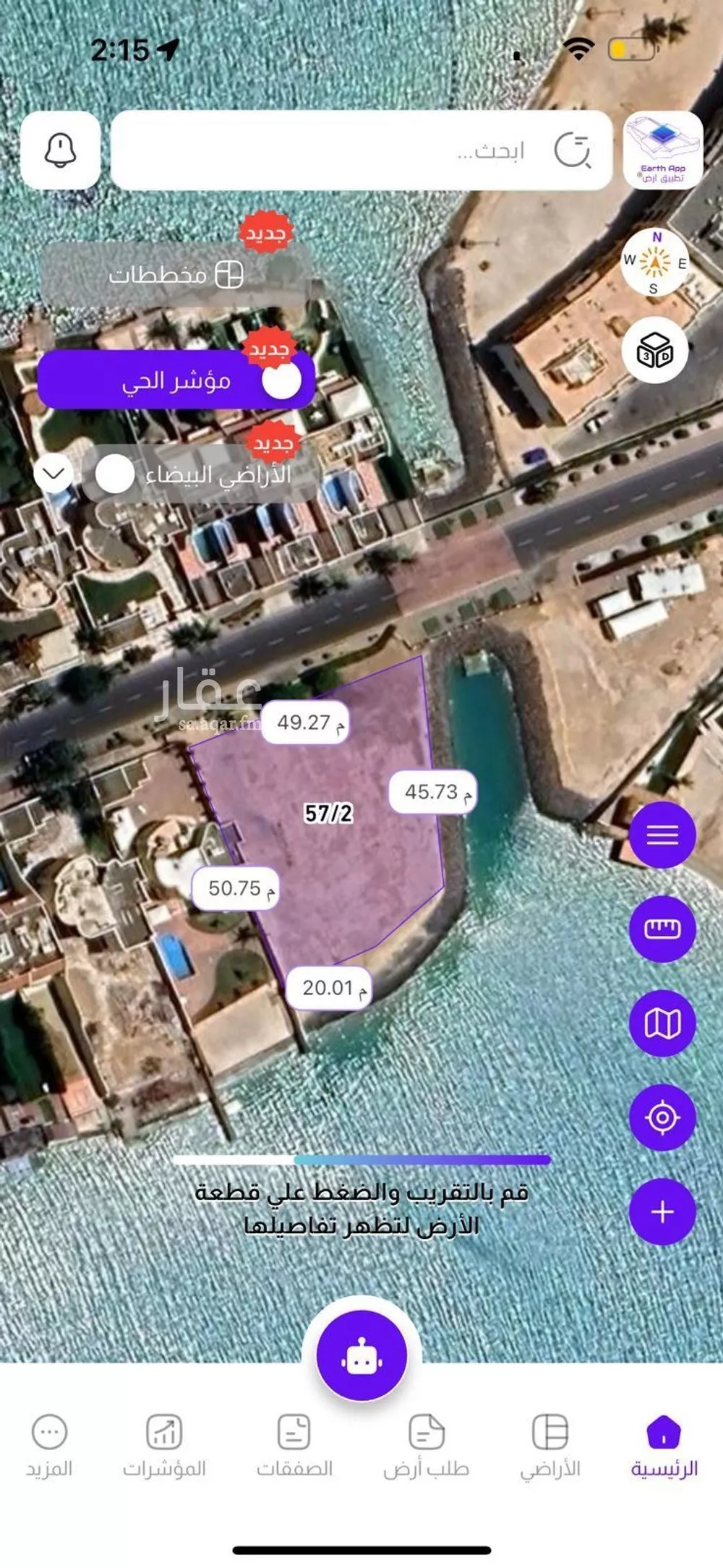 أرض للبيع في شارع جدة 819, مدينة جدة, منطقة مكة المكرمة 1 صورة