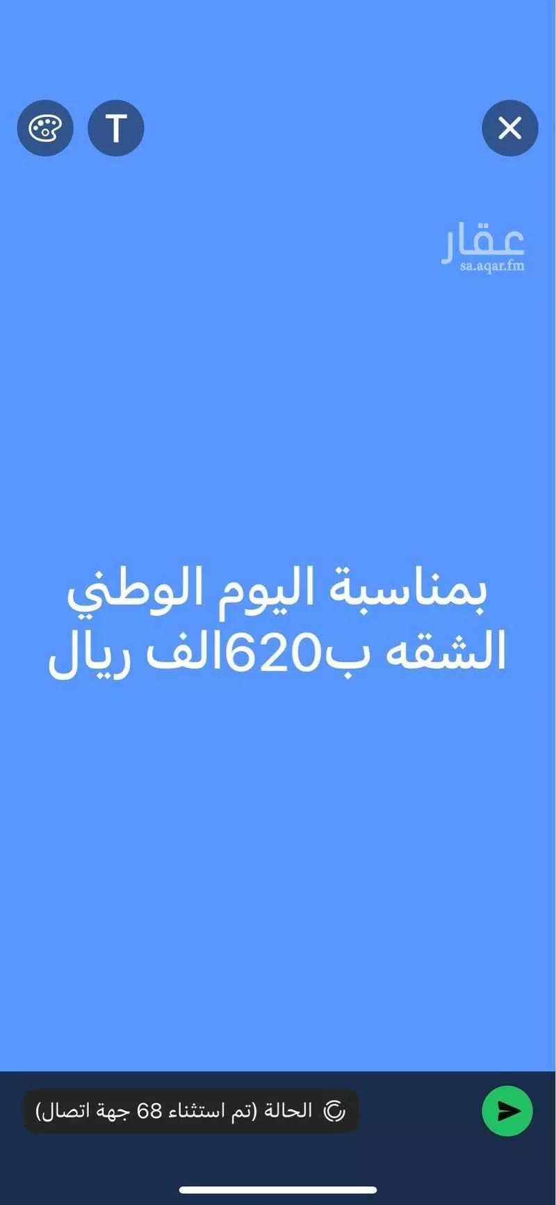 شقة للبيع في شارع قيس بن الخشخاش, حي الصفاء, مدينة جدة, منطقة مكة المكرمة 1 صورة
