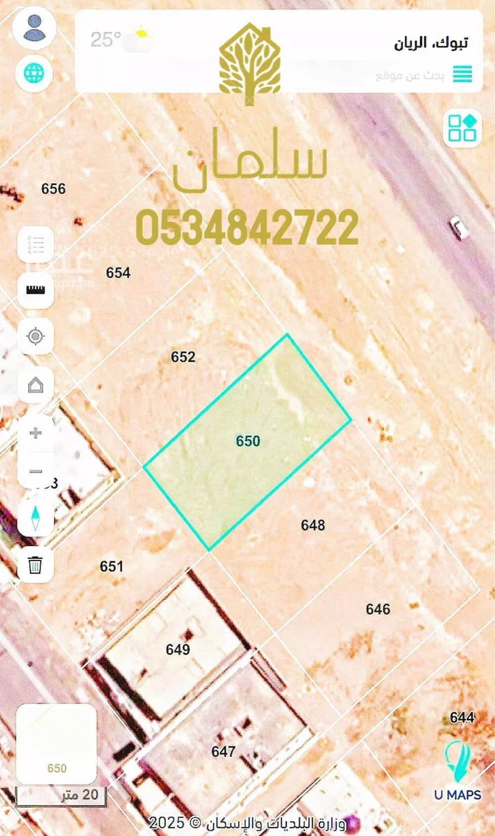 أرض للبيع في شارع عقبة بن عامر, حي الريان, مدينة تبوك, منطقة تبوك 1 صورة