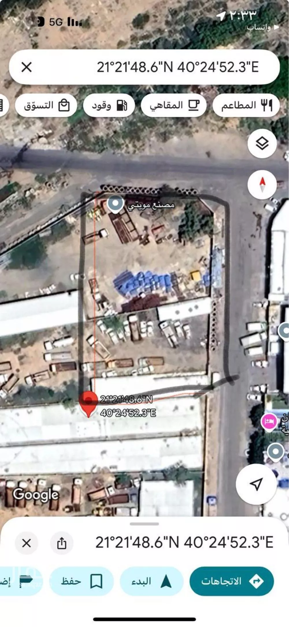 أرض للبيع في شارع حجر ابن النعمان, حي الشرفية, مدينة امارة منطقة مكة المكرمة - الطائف, منطقة مكة المكرمة 1 صورة