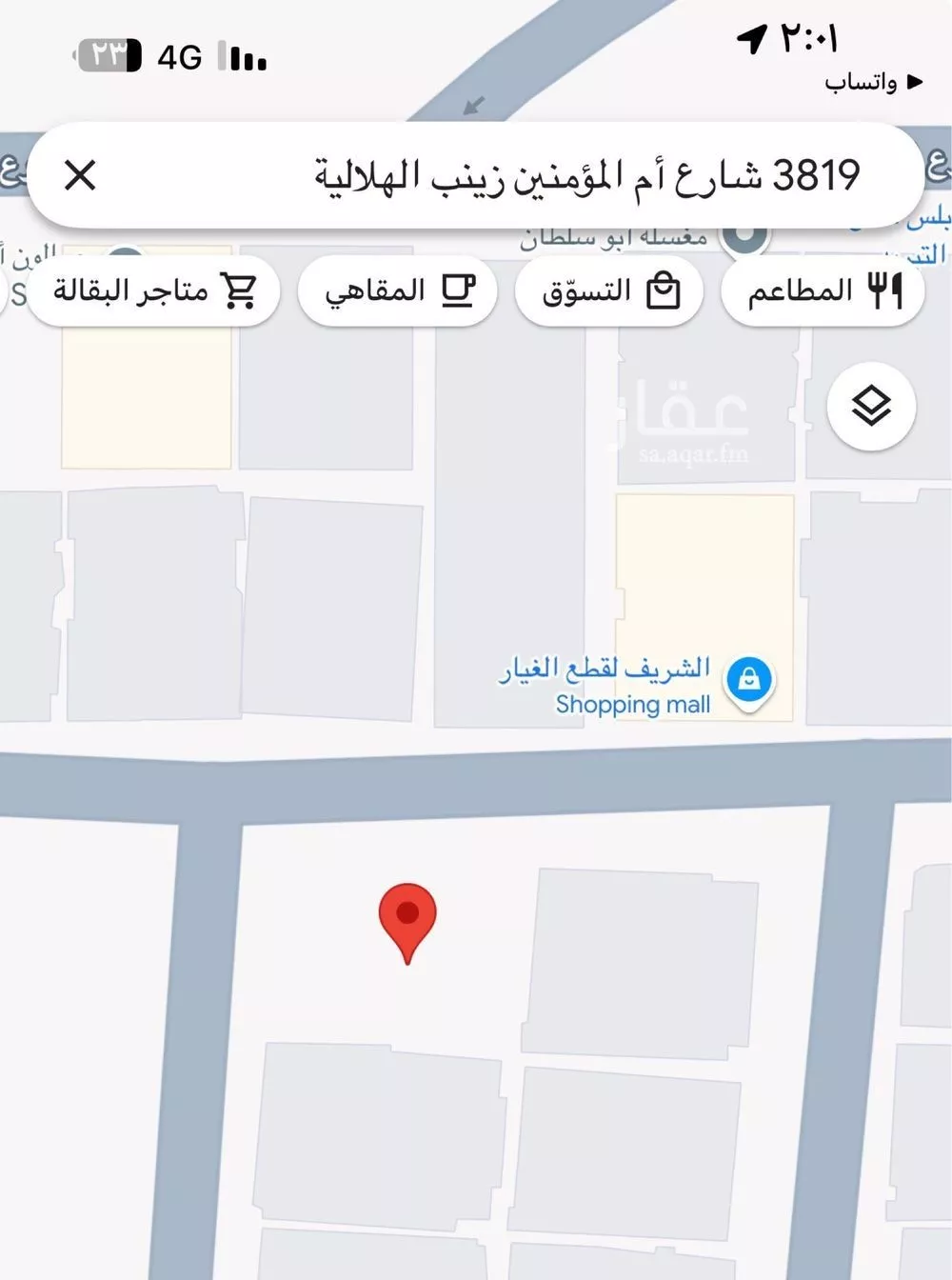 أرض للبيع في شارع شارع مالك بن ثابت المزني, حي الشوقية, مدينة مكه المكرمه, منطقة مكة المكرمة 1 صورة