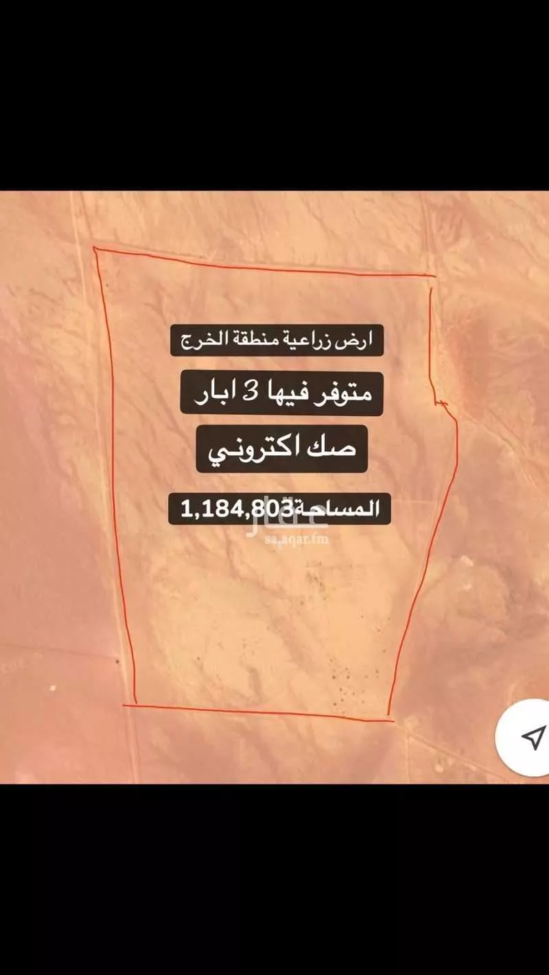 مزرعة للبيع في مدينة زميقه, منطقة الرياض 1 صورة