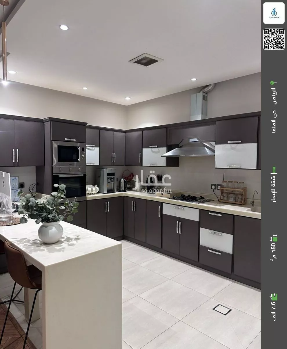 شقة للإيجار في شارع وادي وج, حي الملقا, مدينة الرياض, منطقة الرياض 1 صورة