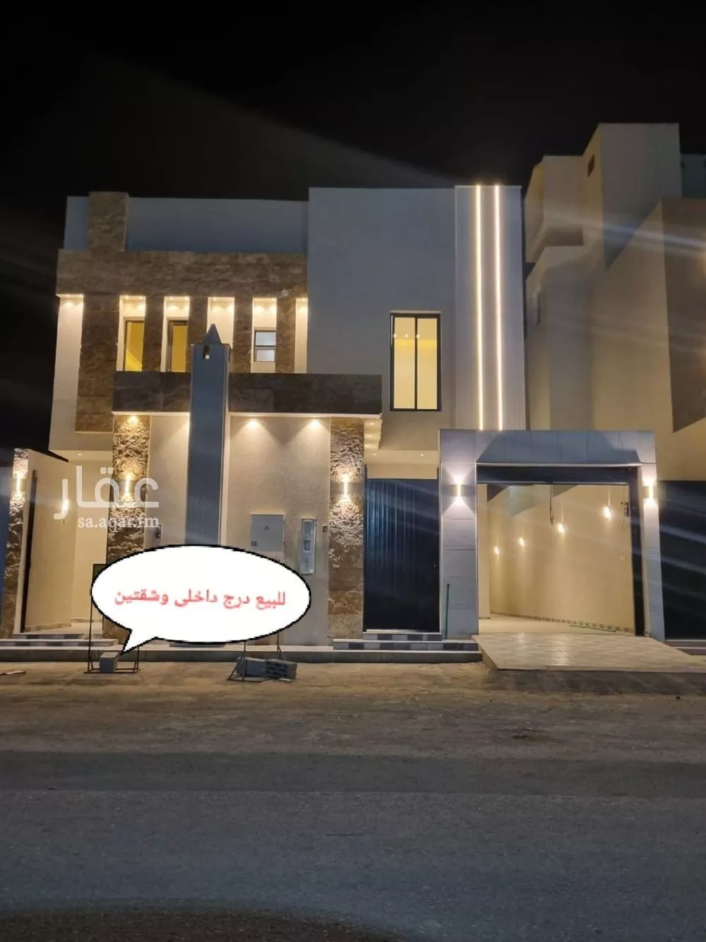فيلا للبيع في شارع عبدالوهاب بن مجاهد, حي البيان, مدينة الرياض, منطقة الرياض 1 صورة