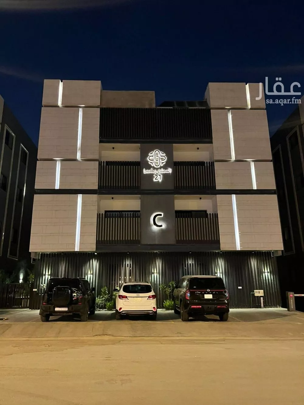 شقة للبيع في شارع خالد بن العاص, حي النرجس, مدينة الرياض, منطقة الرياض 1 صورة