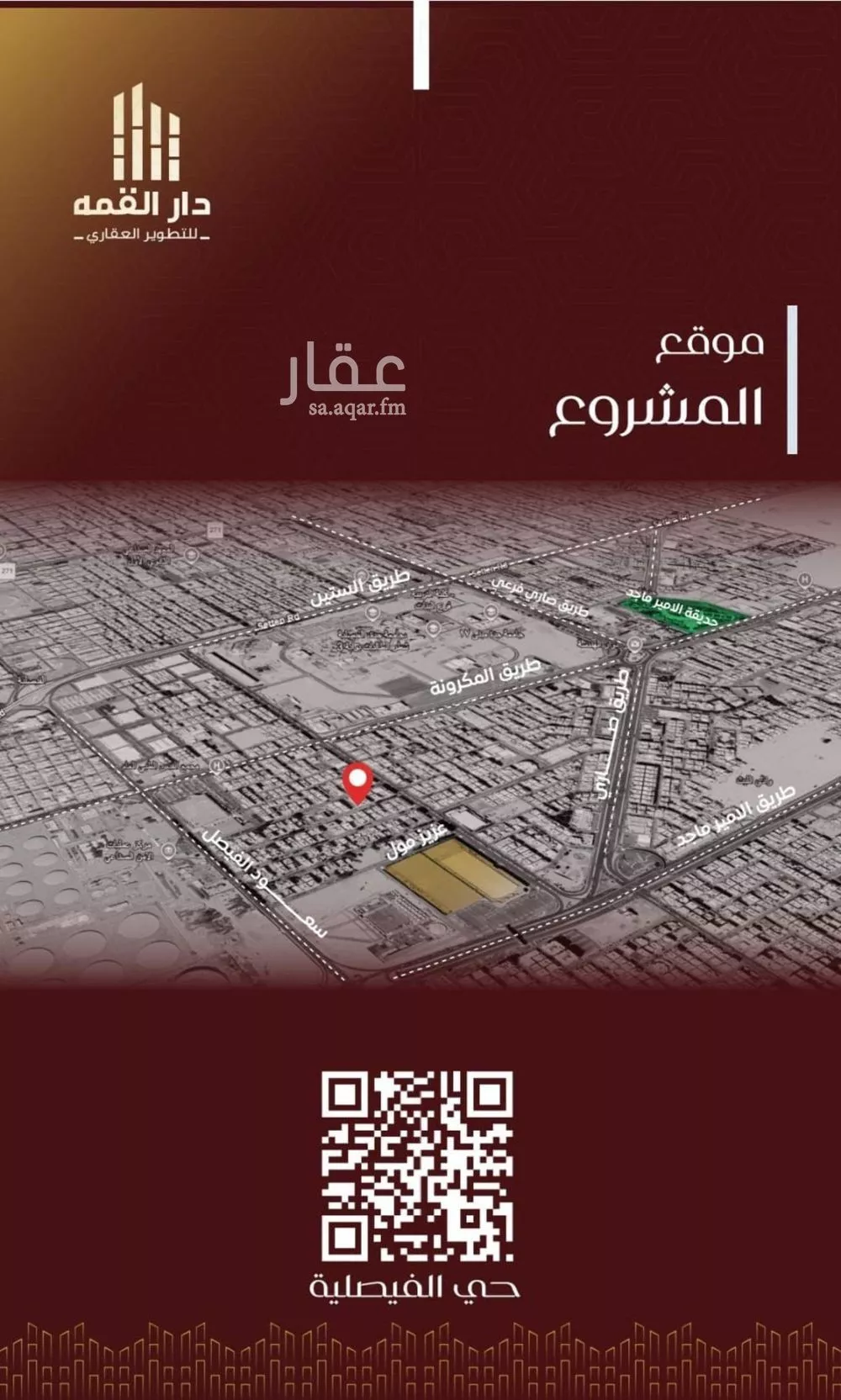 شقة للبيع في شارع الموصلي, حي الفيصلية, مدينة جدة, منطقة مكة المكرمة 1 صورة