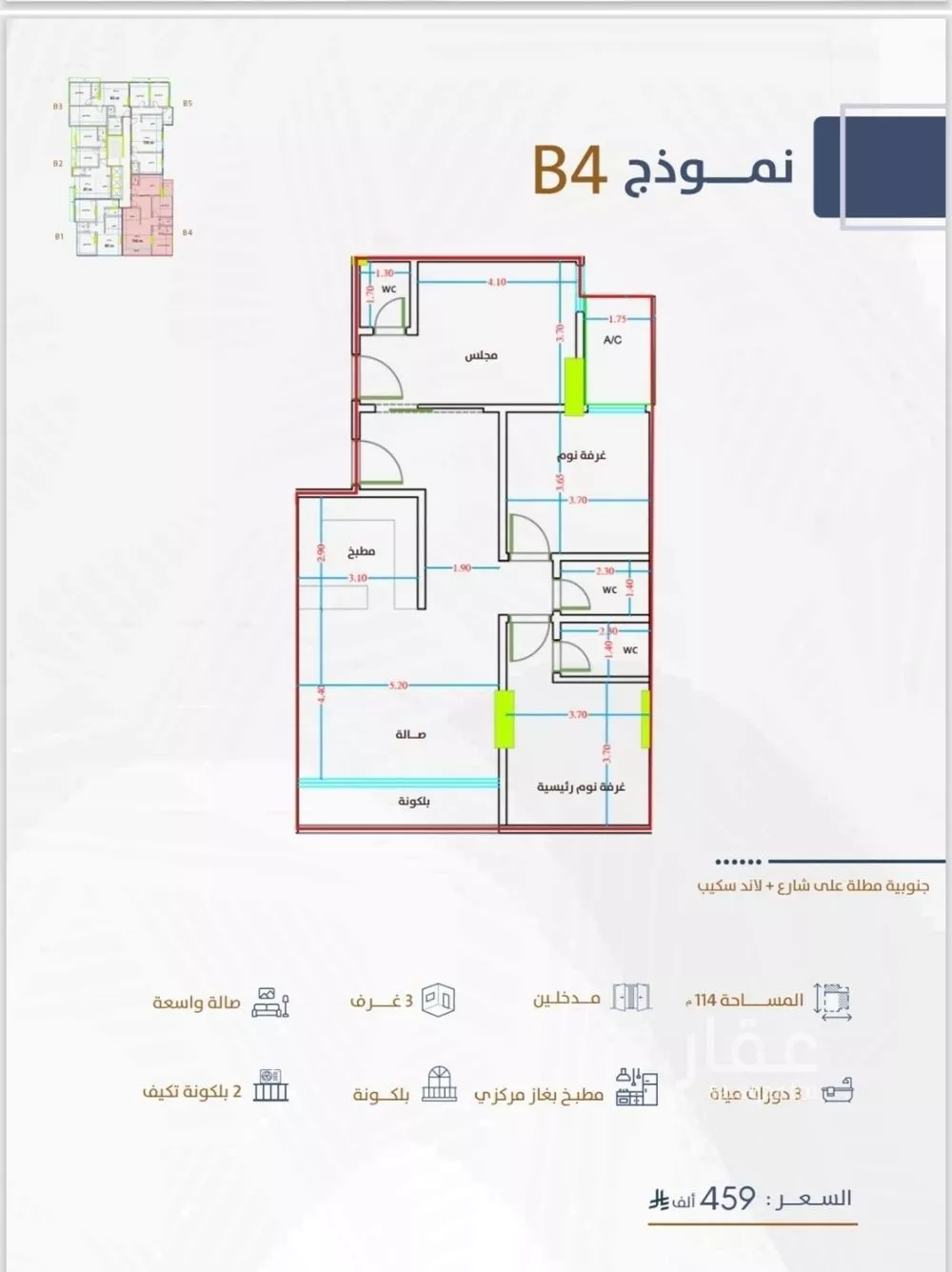 شقة للبيع في شارع احمد بن عيسى الرومي, حي الفيحاء, مدينة جدة, منطقة مكة المكرمة 1 صورة